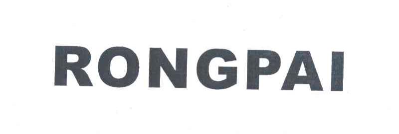 RONGPAI