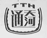 通天河  TTH