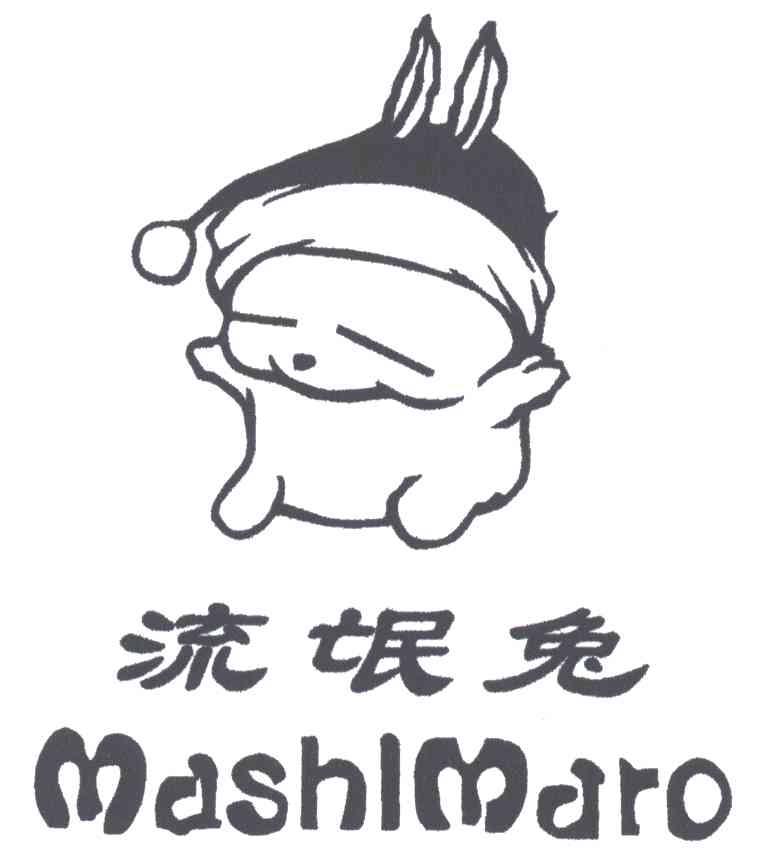 流氓兔;MASHLMARO及图