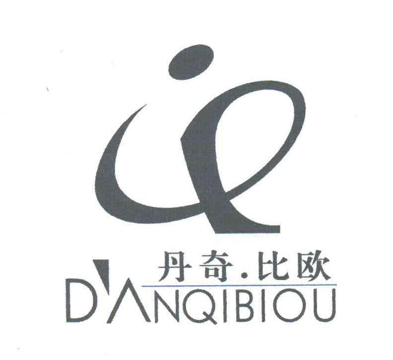 丹奇比欧