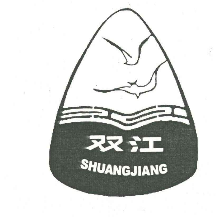 双江