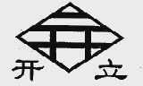 开立