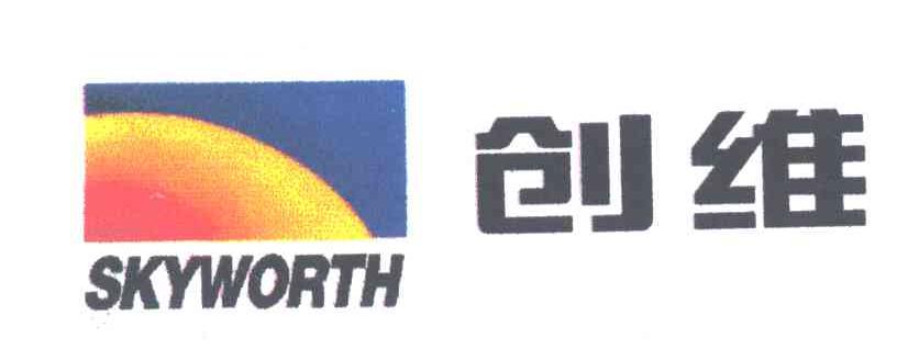 创维;SKYWORTH