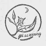 YI SI XIANG