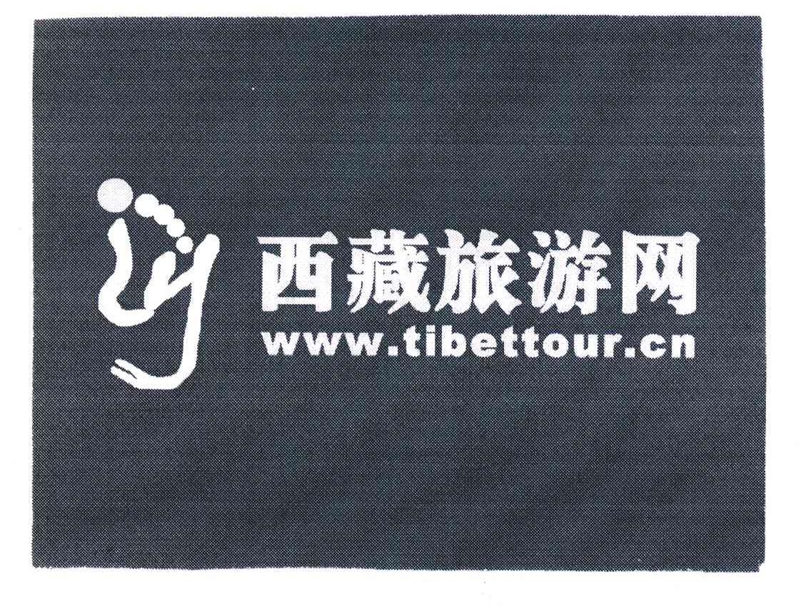 西藏旅游网;WWW.TIBETTOUR.CN