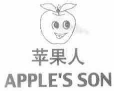 苹果人;APPLE'S SON