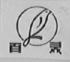 百灵