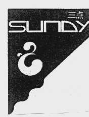 三点   SUNDY
