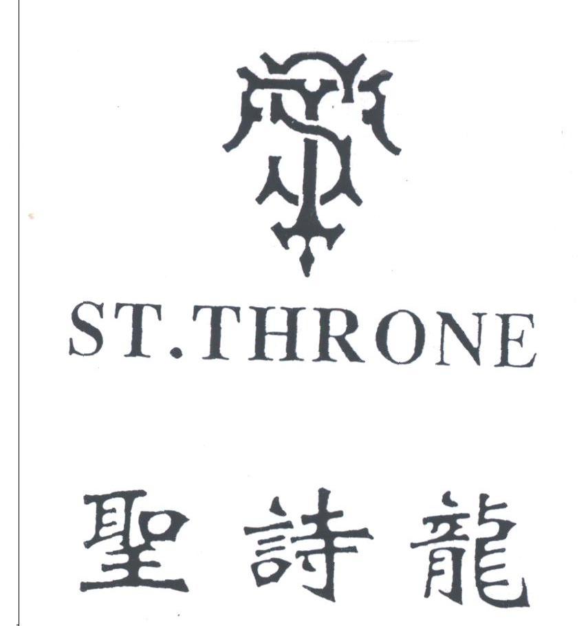 圣诗龙;ST THRONE