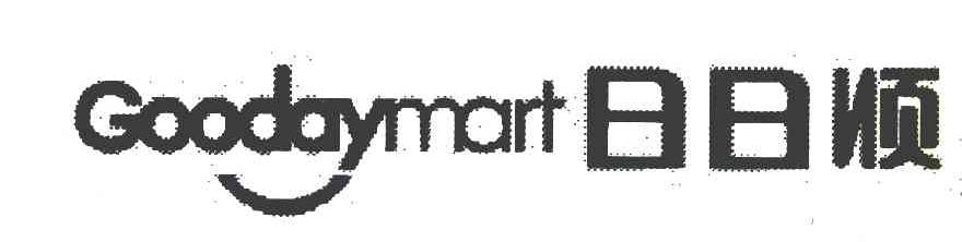 日日顺 GOODAYMART
