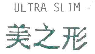 美之形;ULTRA SLIM