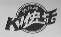 快乐