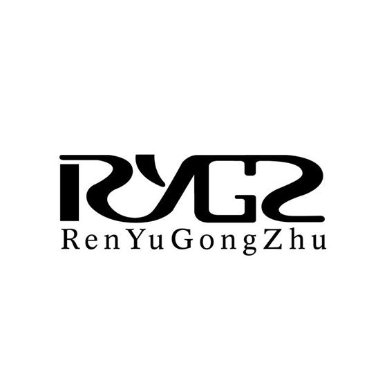 RYGX RENYUGONGZHU