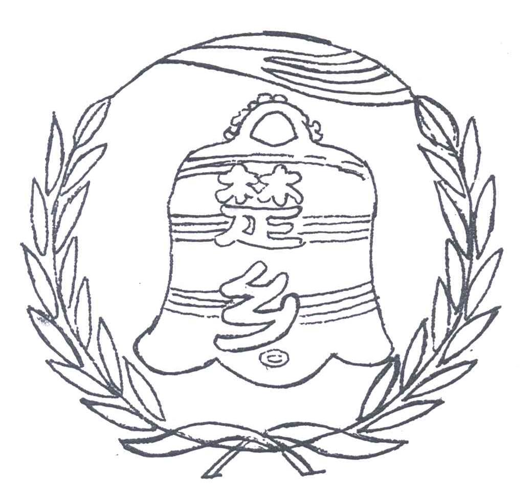楚乡