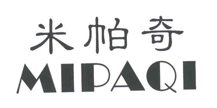 米帕奇