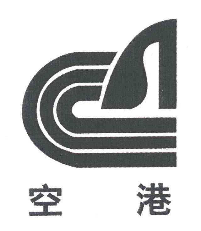 空港