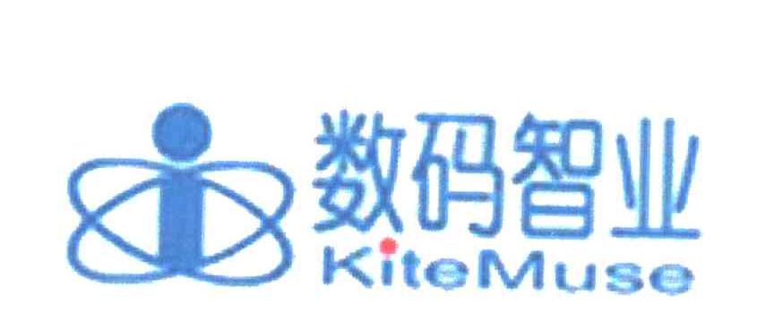 数码智业;KITEMUSE