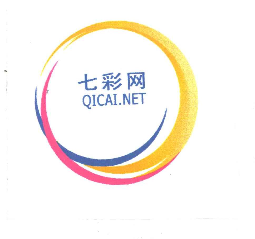 七彩网;QICAI.NET