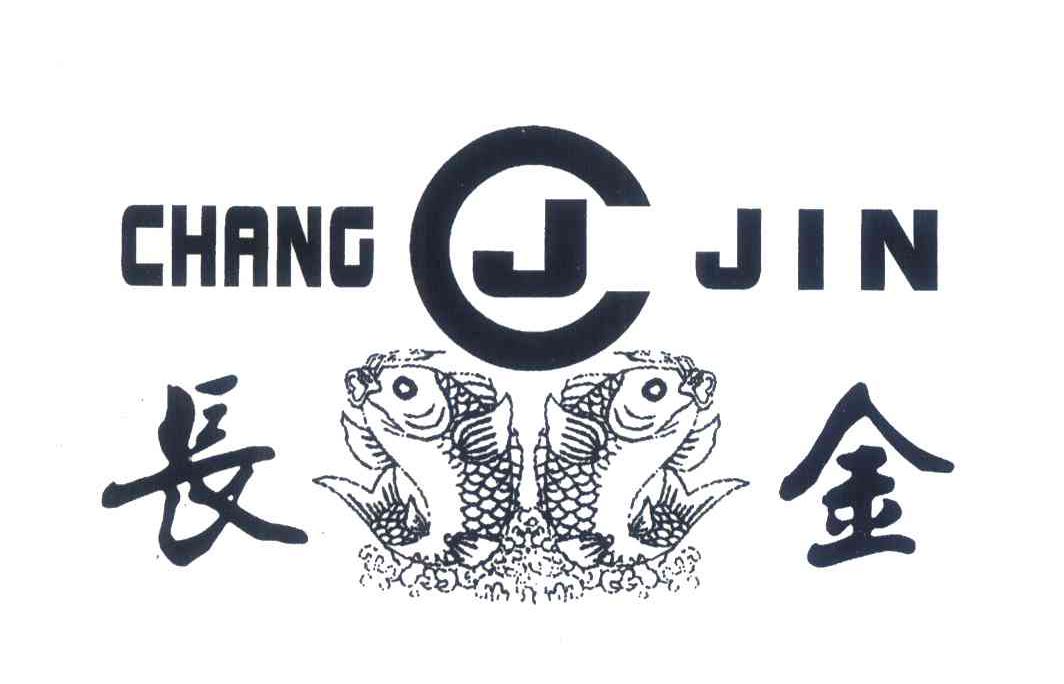 长金;CJ