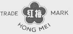 红梅