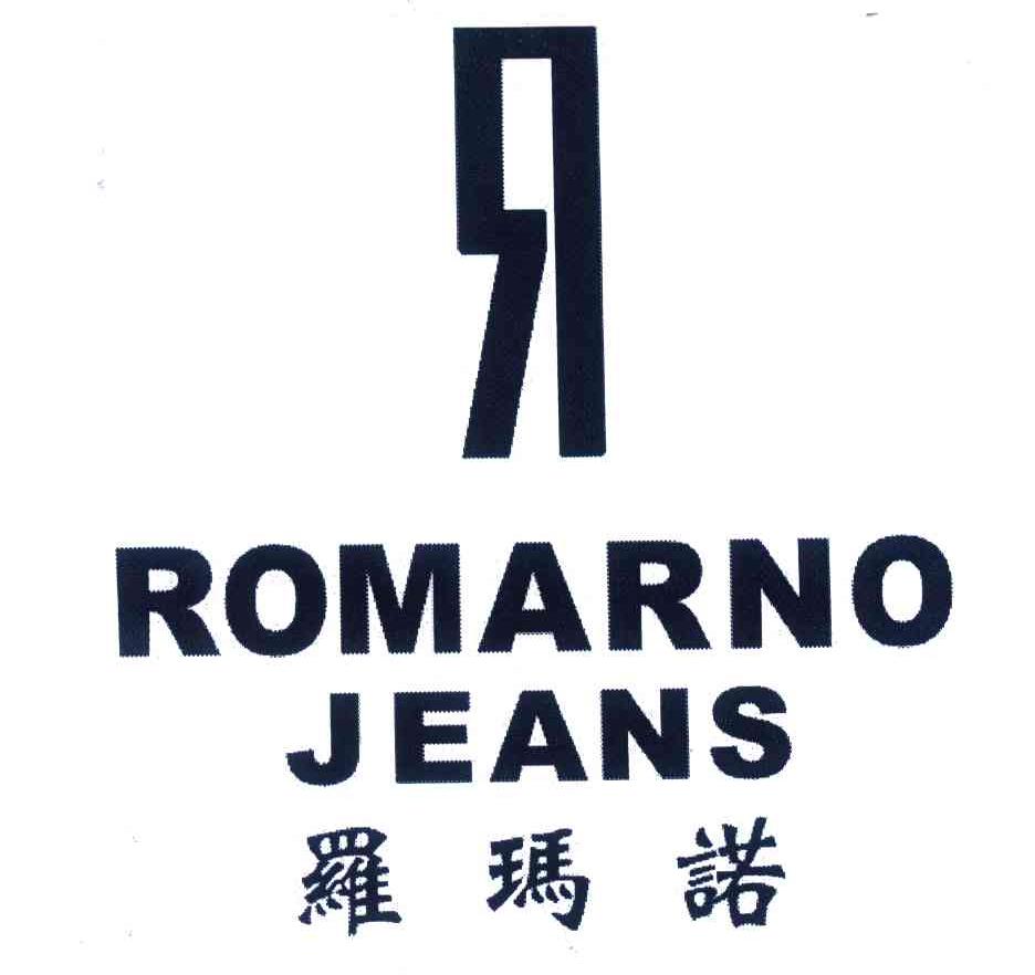 罗玛诺;ROMARNO JEANS;R