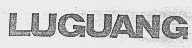 LUGUANG