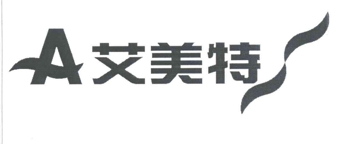 艾美特;A