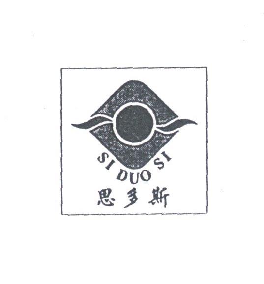 思多斯