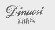 迪诺丝