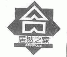 居然之家;EASYHOME
