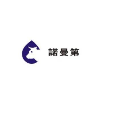 诺曼第