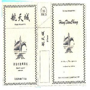 航天城