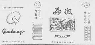 菇城