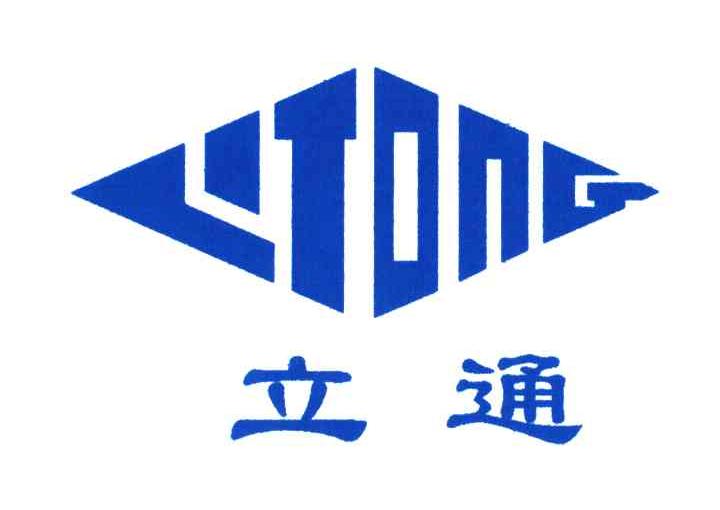 立通