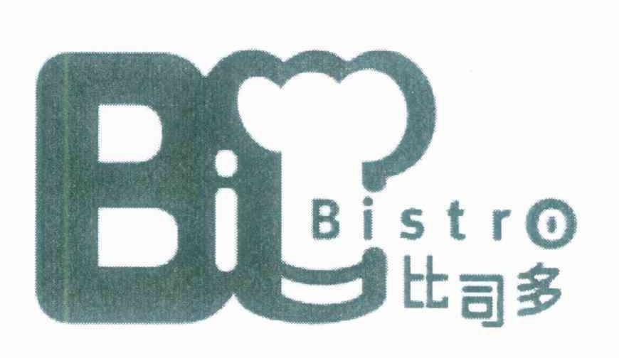 比司多 BISTRO