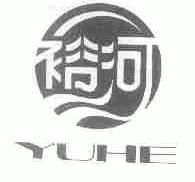 裕河