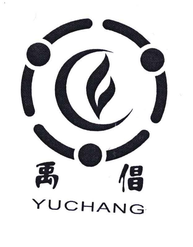 禹倡
