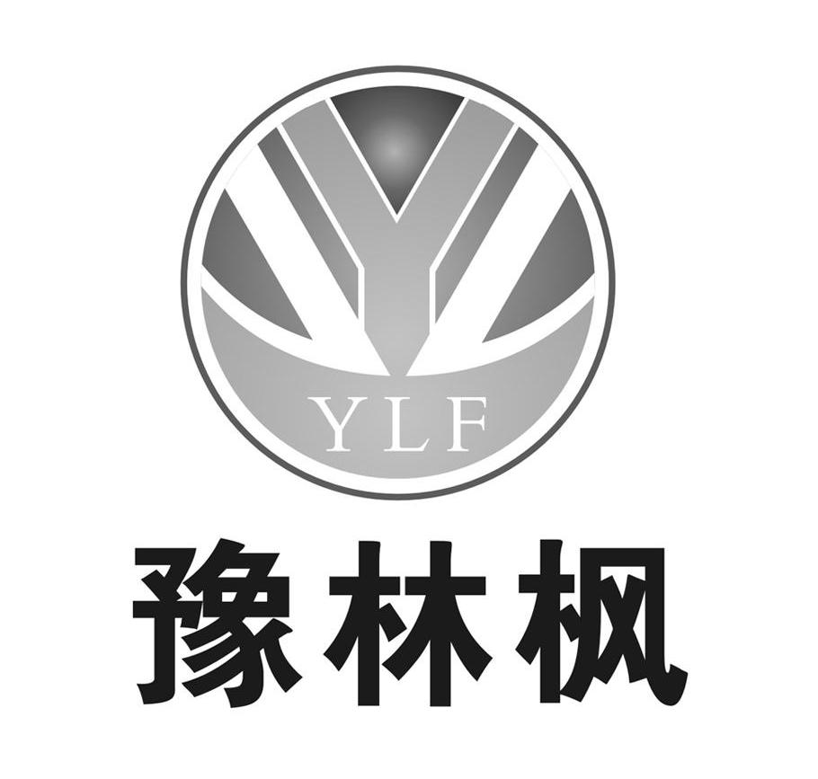 豫林枫 YLF Y