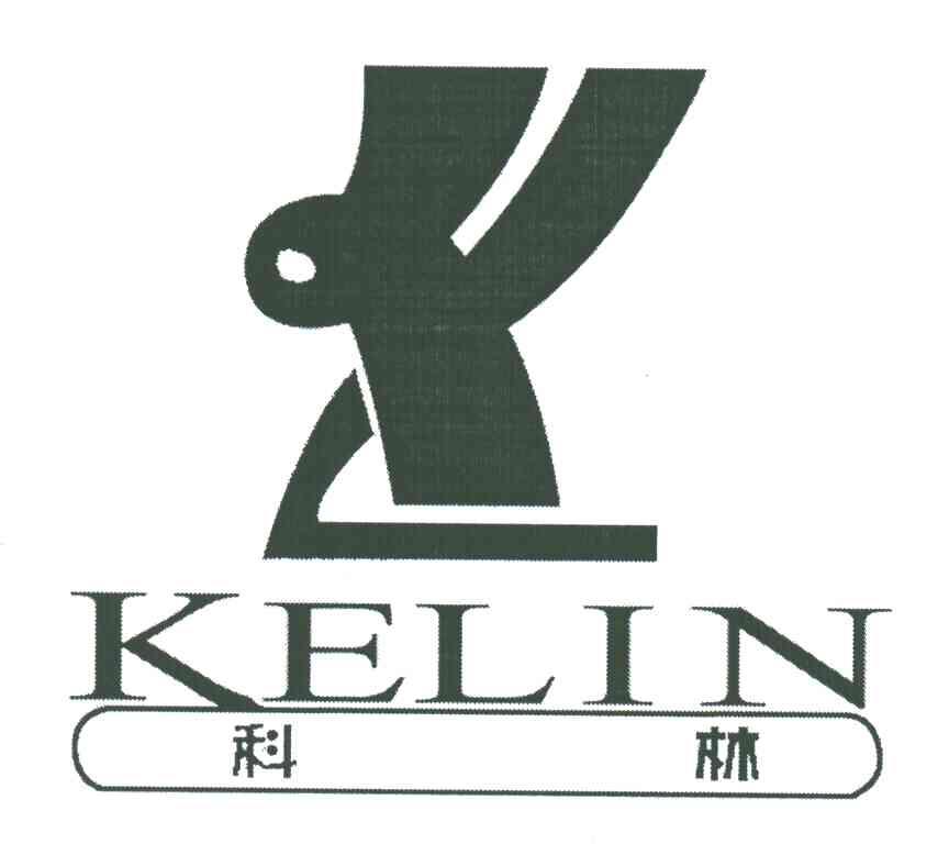 科林