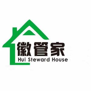 徽管家 HUI STEWARD HOUSE