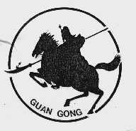 GUAN GONG