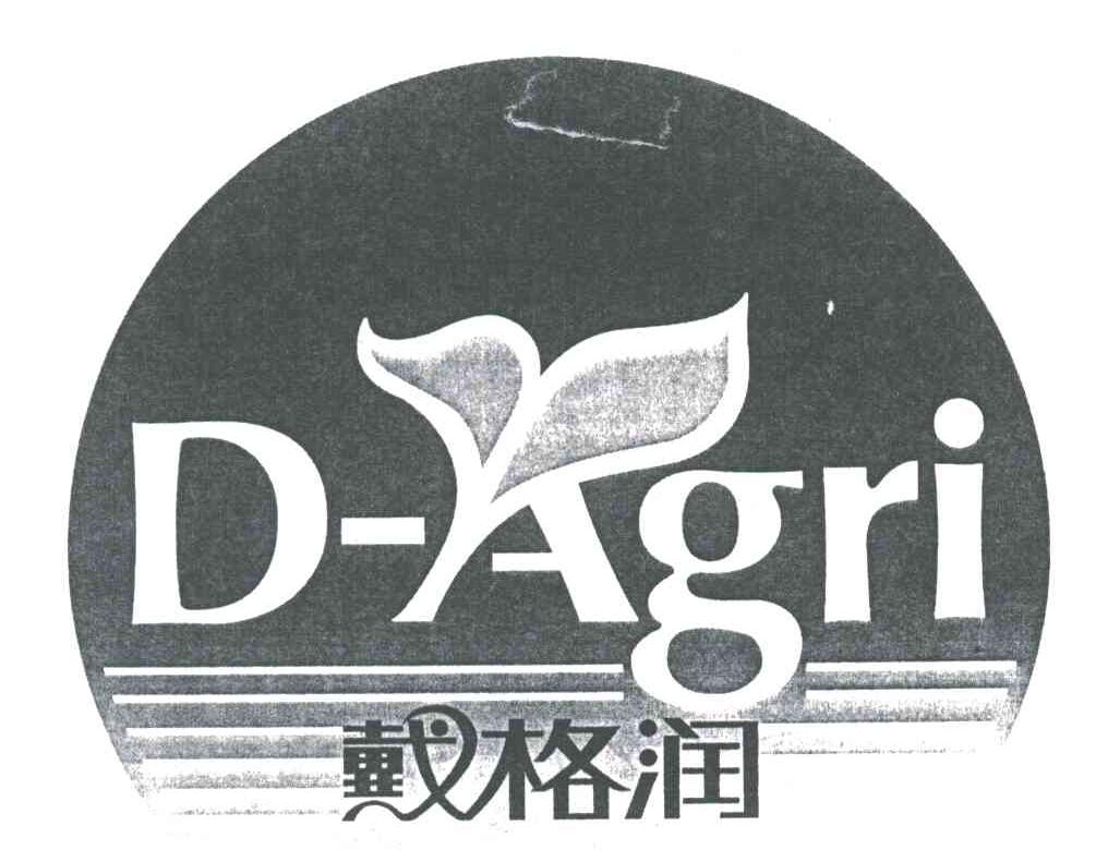 戴格润