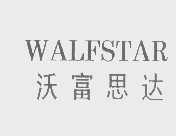 沃富思达   WALFSTAR