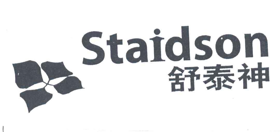 舒泰神;STAIDSON