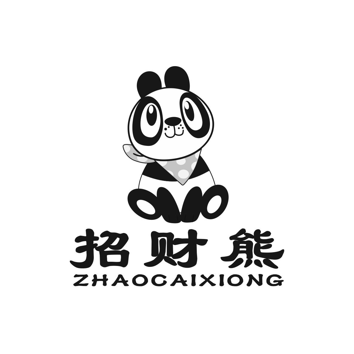 招财熊