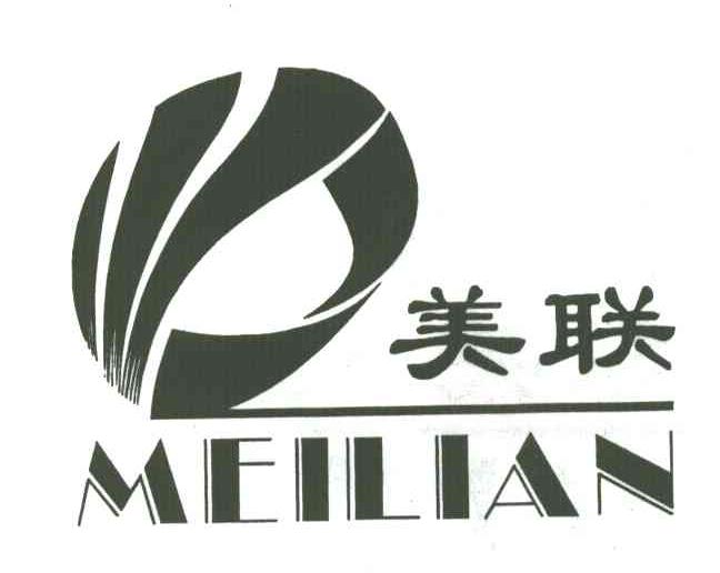 美联
