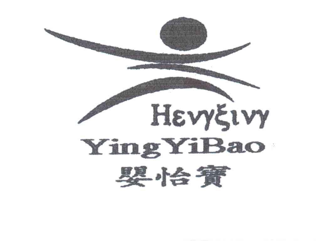 婴怡宝