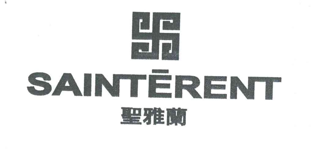 圣雅兰;SAINTERENT及图形