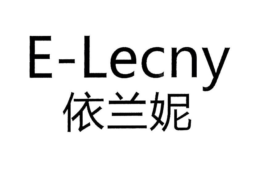 依兰妮 E-LECNY