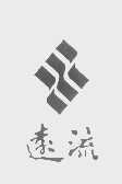 远流